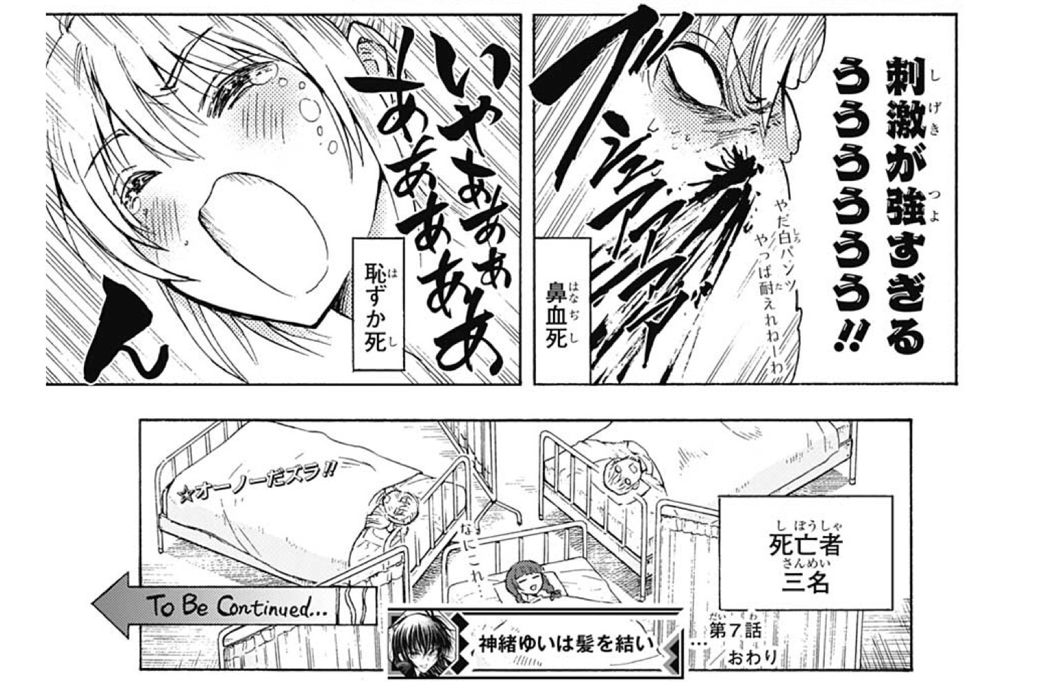 突然のジョジョネタでクッソわらった 再起不能 リタイ マンバ