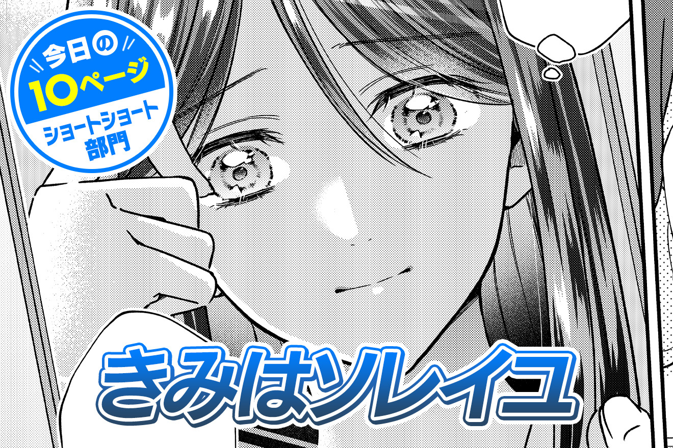 抱き枕カバー Evening Call そに子 宮元一佐