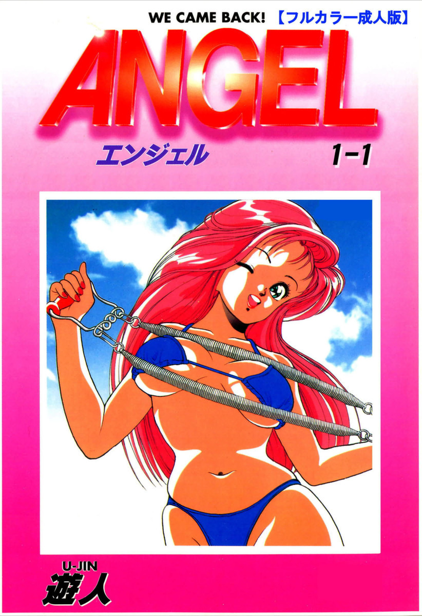 遊人　エロマンガ 遊人（漫画家）の作品情報・作者情報 123件 - マンバ