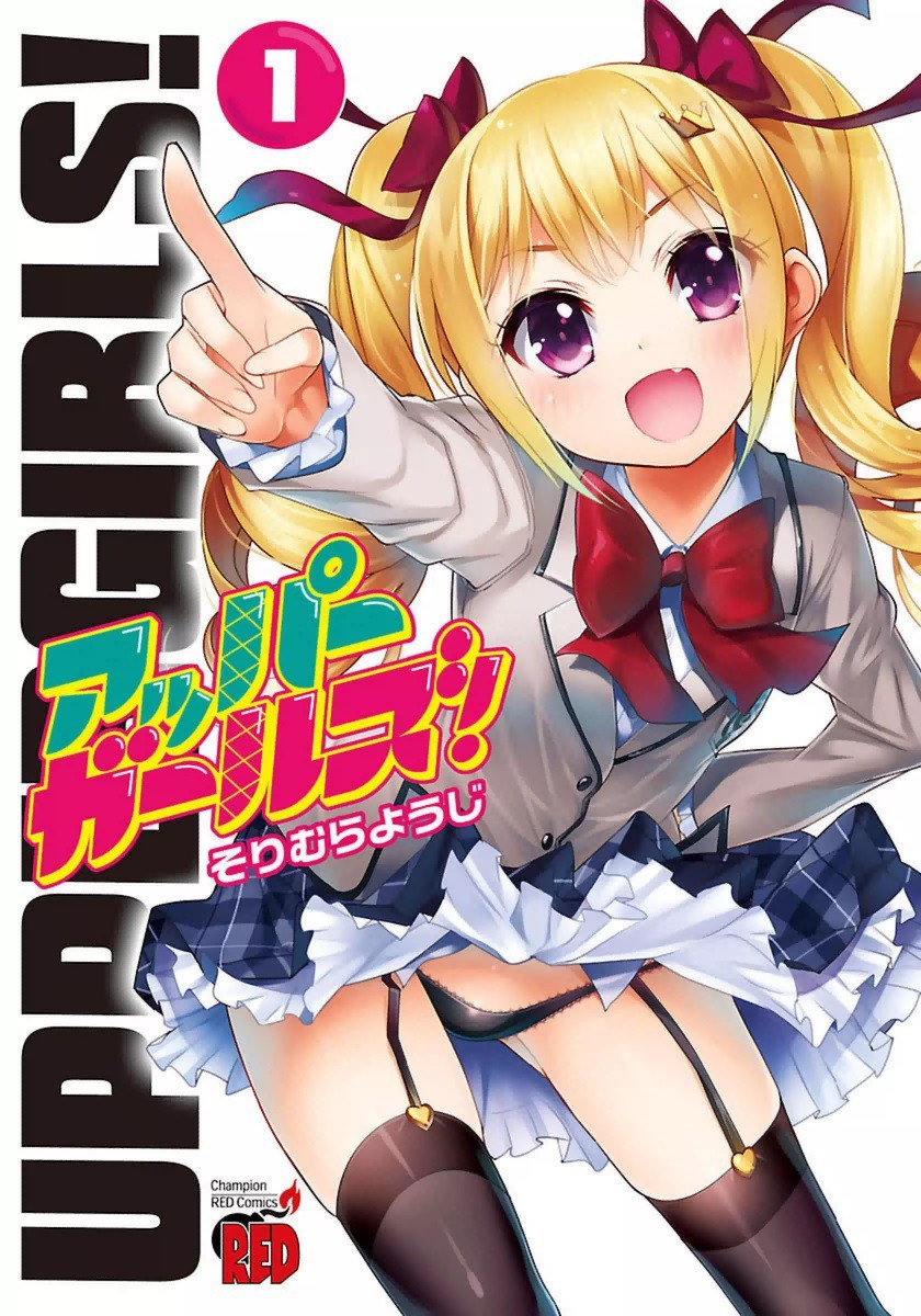 TAMAKI YAMAKAWA  ガールズデルタ 