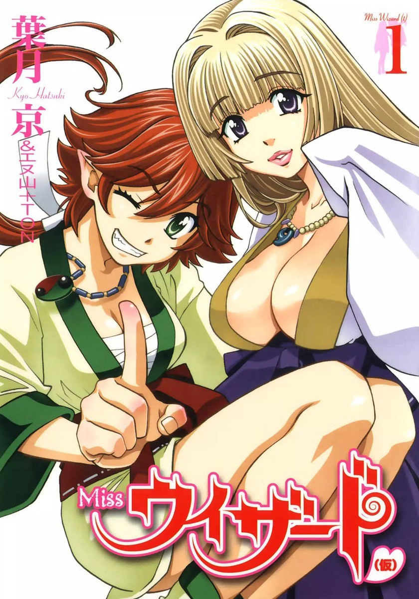 葉月京（漫画家）の作品情報・作者情報 49件 - マンバ