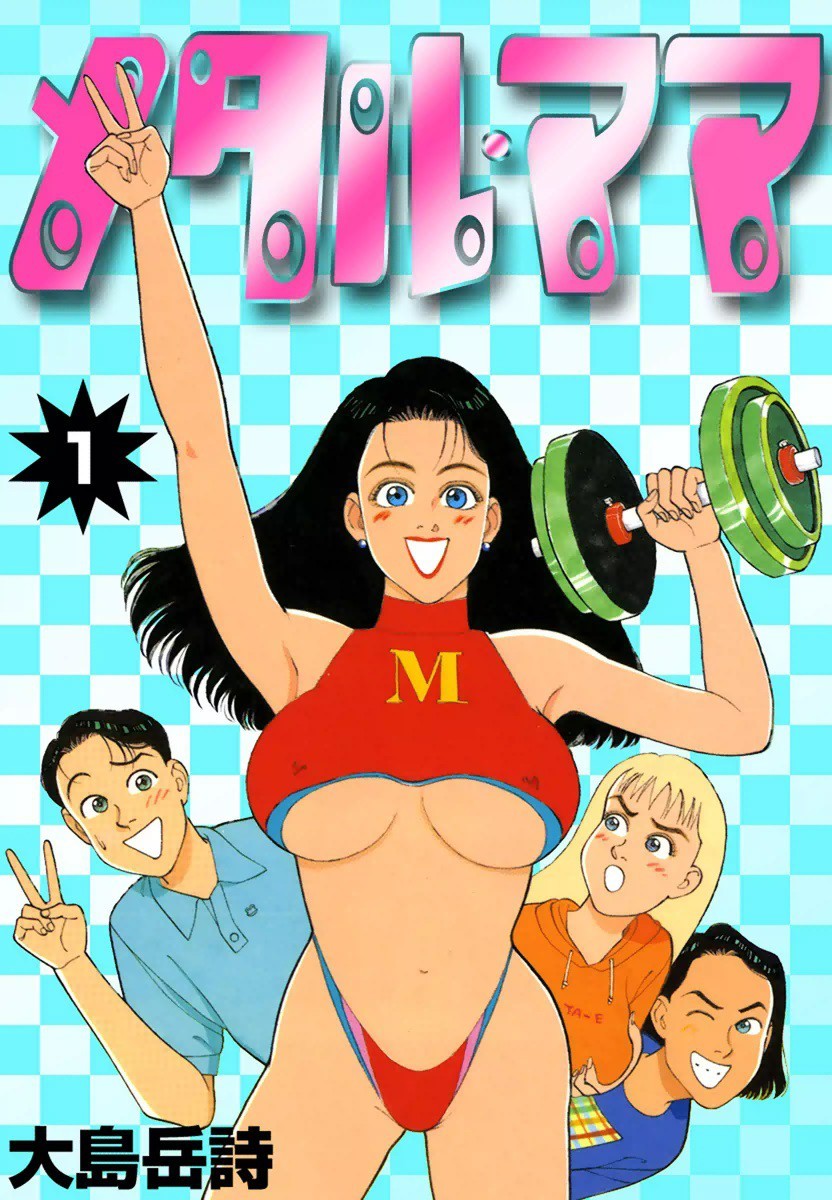 岡村春子　アダルト 下田春子 無修正ポルノ画像 無修正ポルノ画像 R18hub Haruko Shimoda Pinporn Sex Photos | Hot Sex  Picture