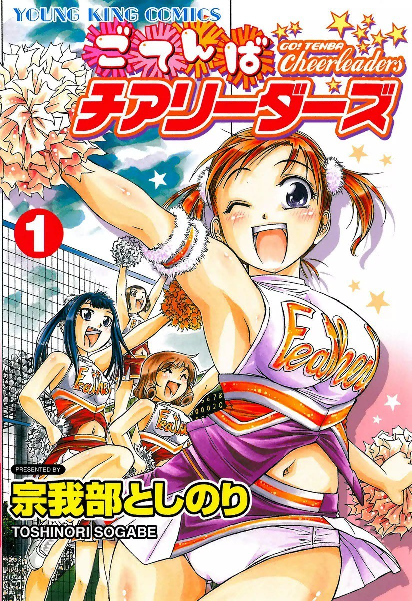 宗我部としのり（漫画家）に関する4件のコミュニティまとめ - マンバ