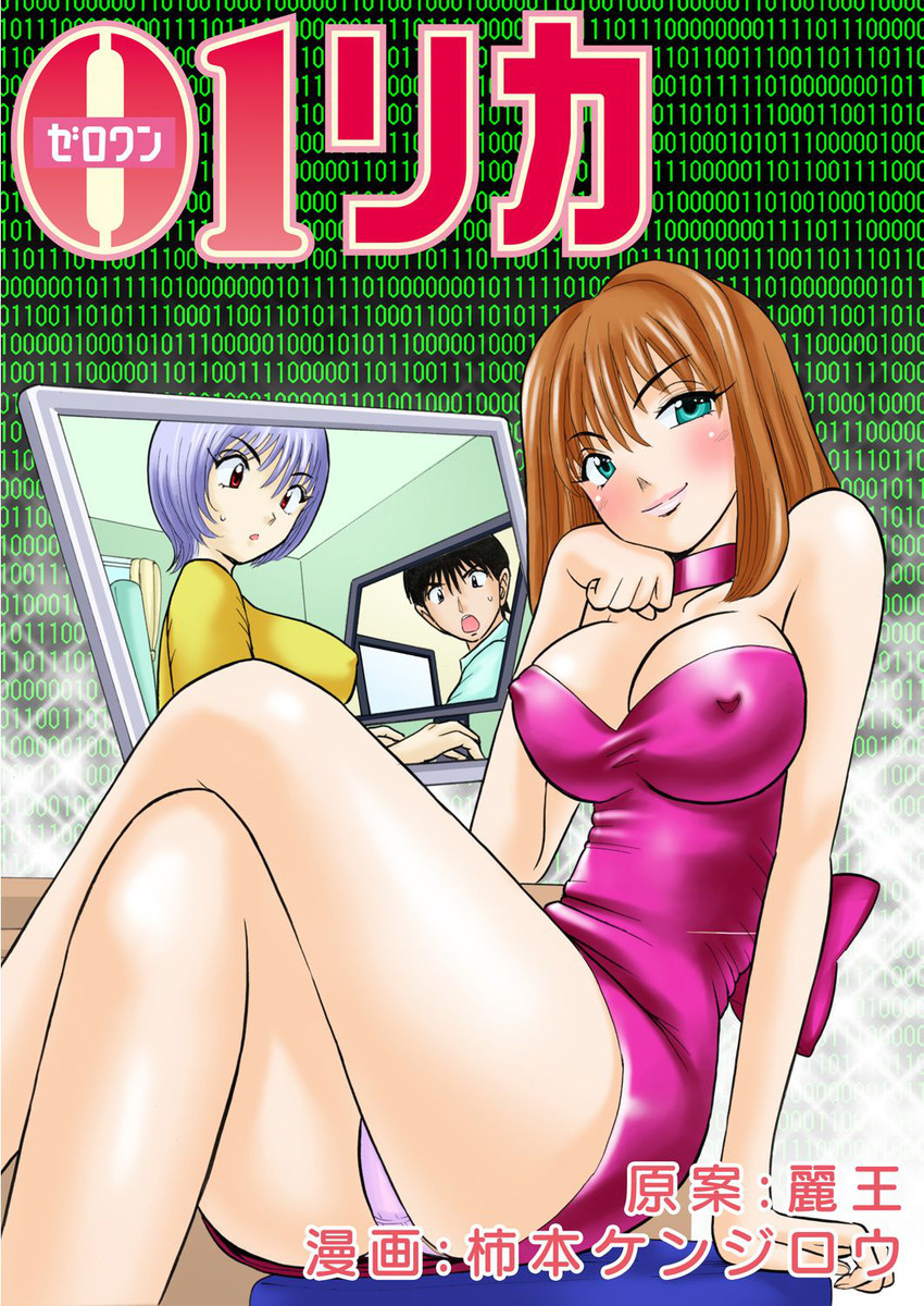 Muk エロ漫画ova化 doujin