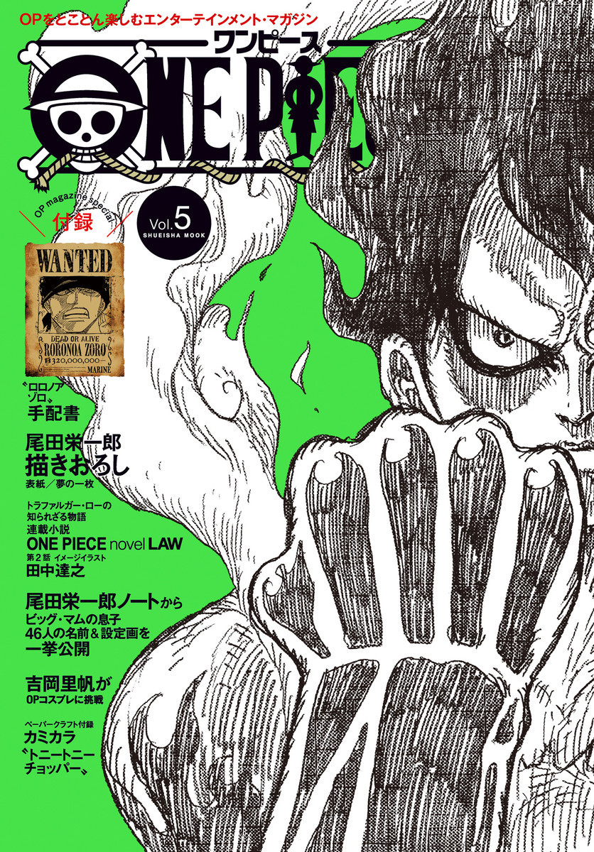 One Piece Magazine Vol 5 マンバ