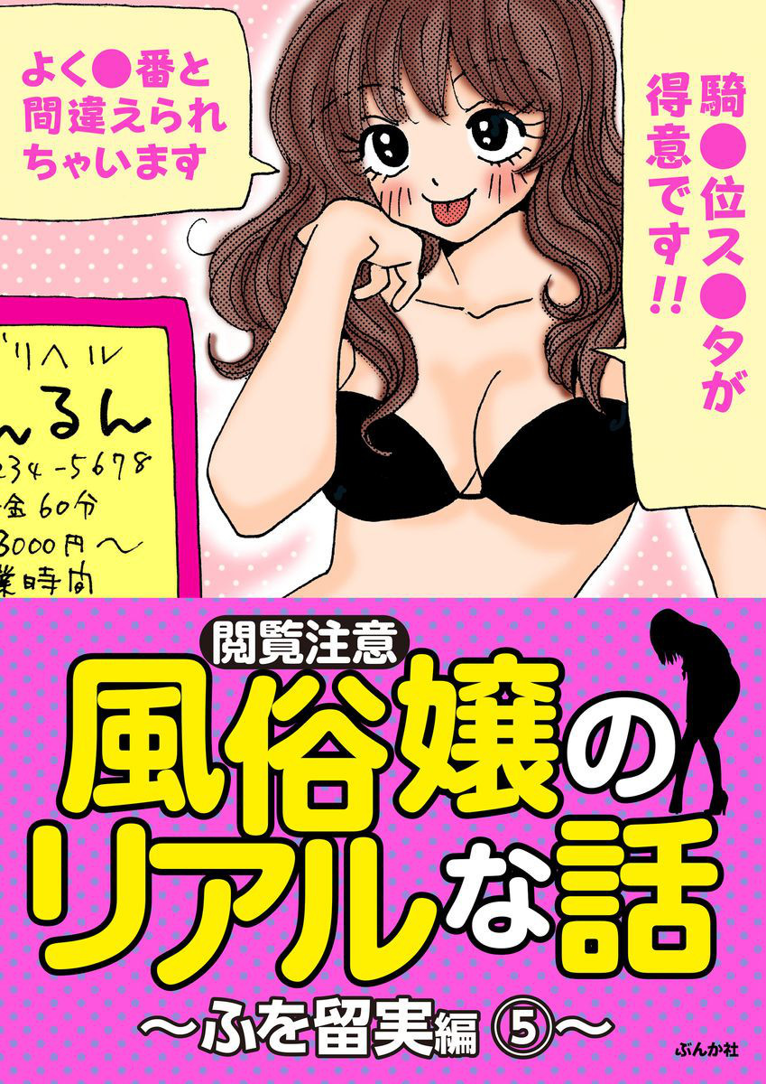 スカトロ熟女投稿 るり|おむつカバー、パンティ、オーダーメイド自社製品