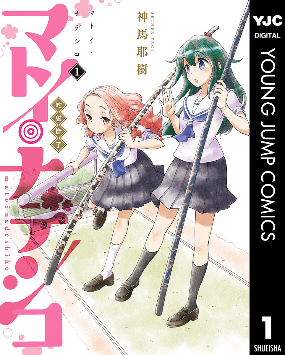 杢臓  墨妻　エロ漫画フルカラー 