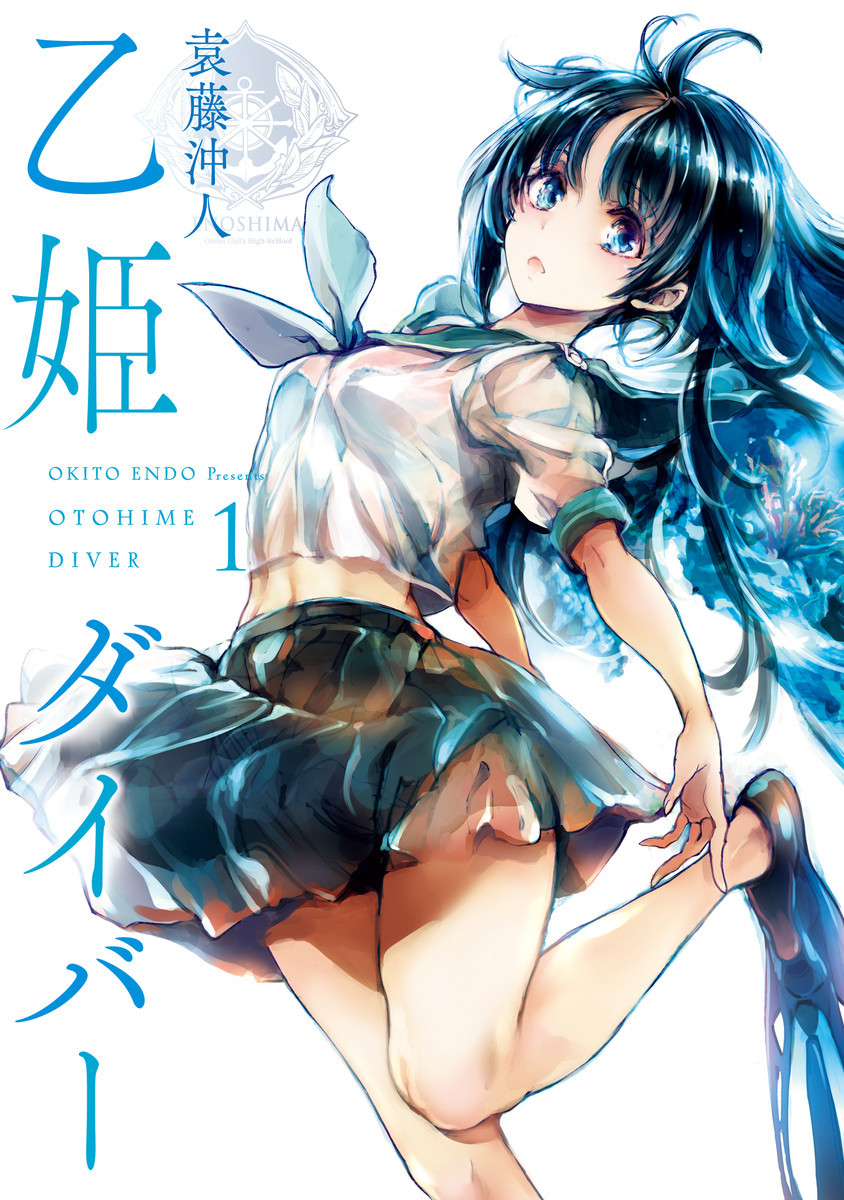 名探偵コナン 小説 一覧 600円 『名探偵と大怪盗の夏休み』高ノ