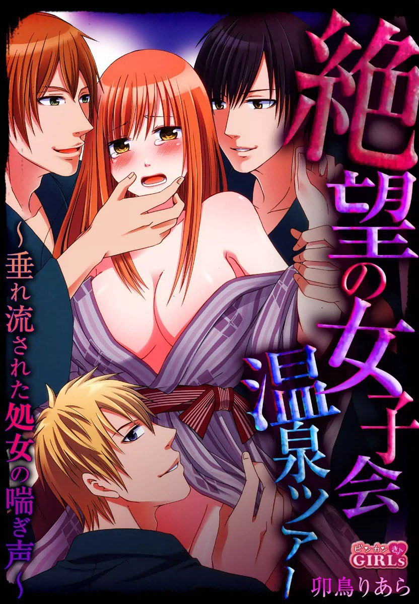 卯鳥りあら（漫画家）の作品情報・作者情報 34件 - マンバ