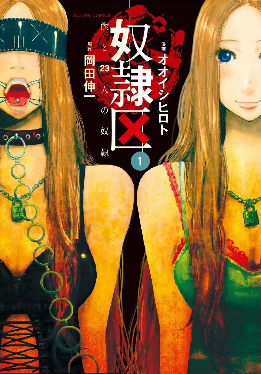 岡村春子　アダルト 小川眞由美 - Wikipedia