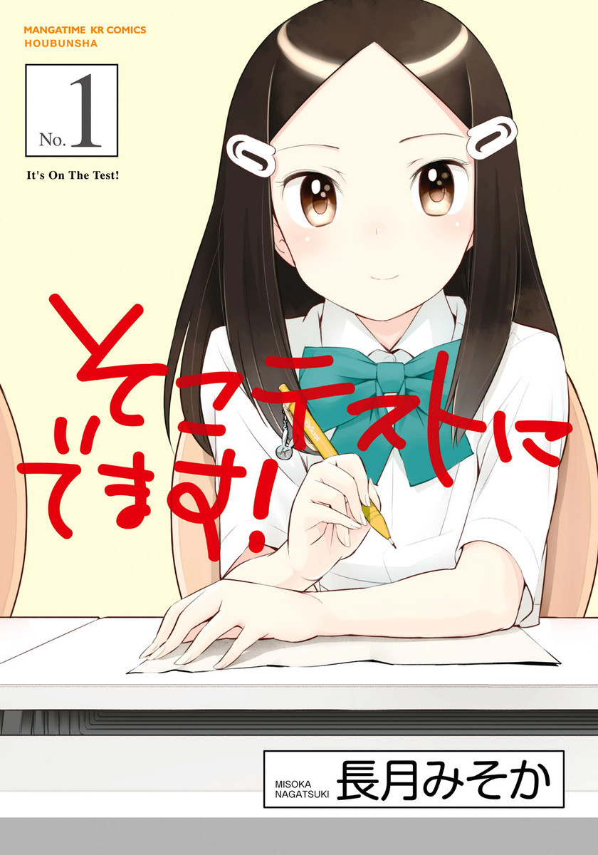 妊婦 無修正 竜崎琴美 長月みそか（漫画家）の作品情報・作者情報 16件 - マンバ