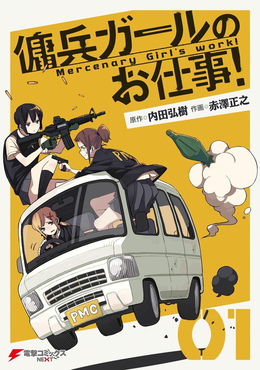 ひろき Hiroki Otsu/大津弘樹 (@Hirokiohtsu) / X