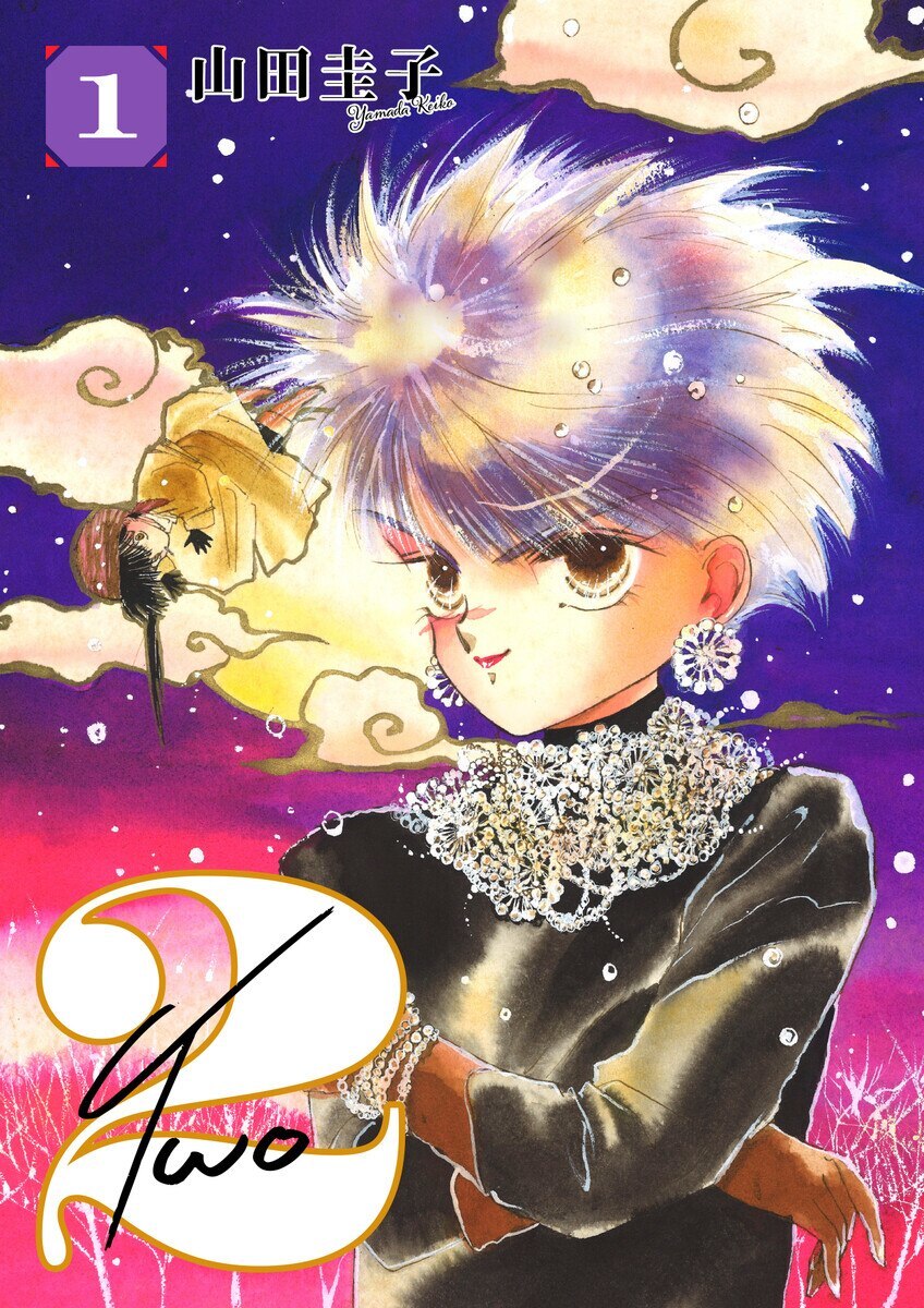 [完結] 2TWO 感想レビュー・評価・無料試し読み情報 - マンバ