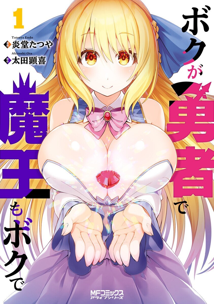 炎堂たつや（漫画家）の作品情報・作者情報 12件 - マンバ