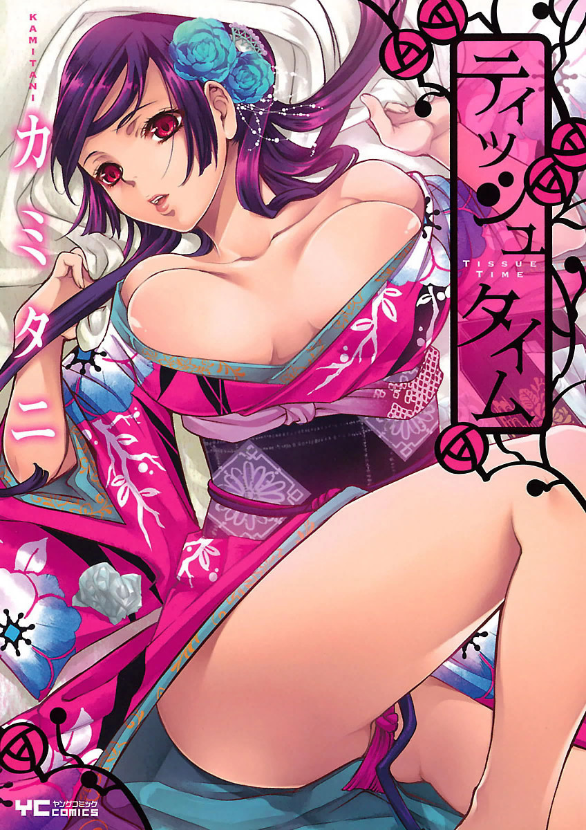 カミタニ（漫画家）の作品情報・作者情報 4件 - マンバ