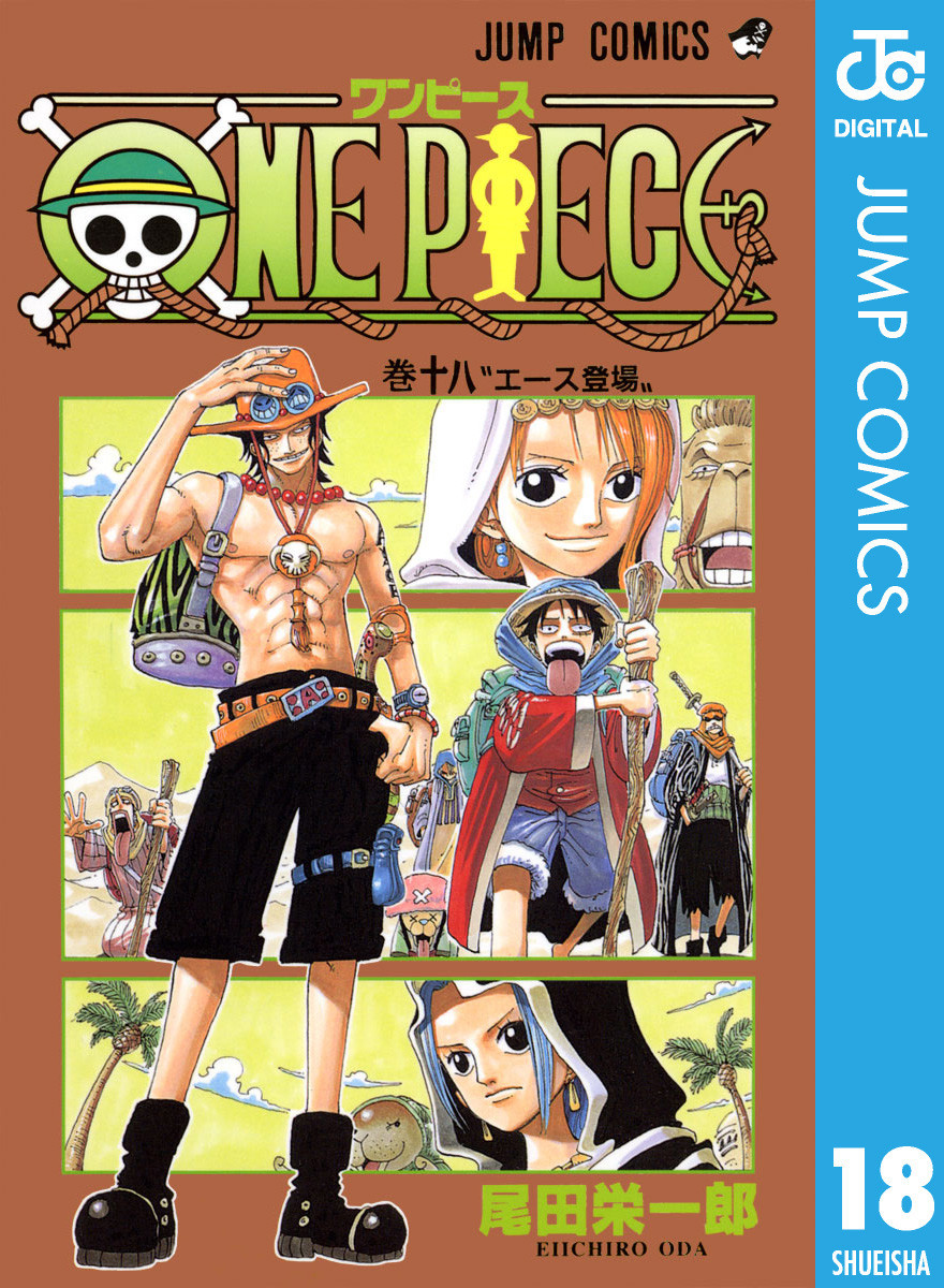 One Piece モノクロ版 18巻の単行本情報 マンバ