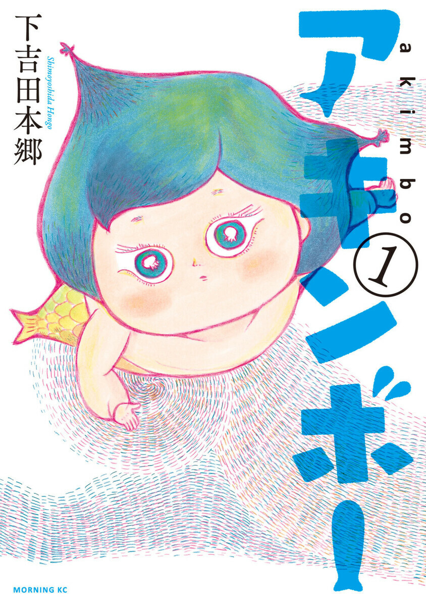 びっくりするくらい名作だった アキンボー 感想 レビュー - マンバ