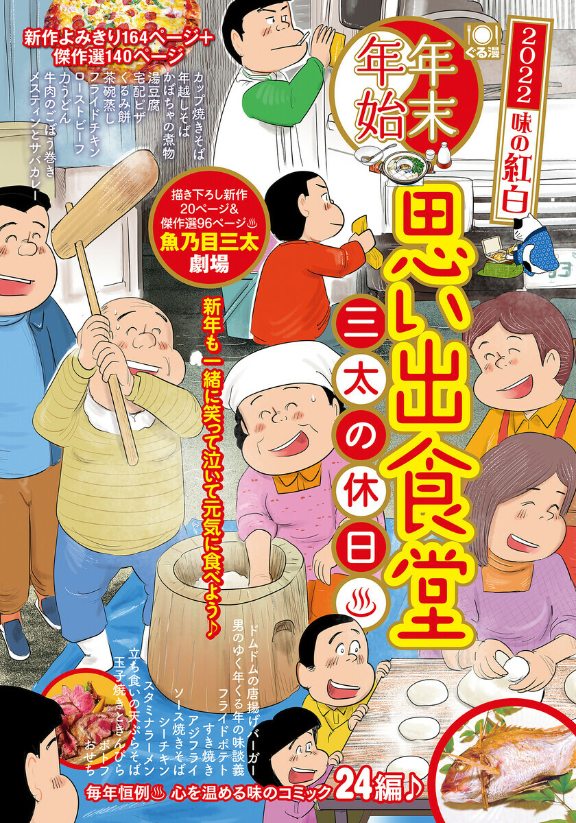 和泉ひろき（漫画家）の作品情報・作者情報 18件 - マンバ