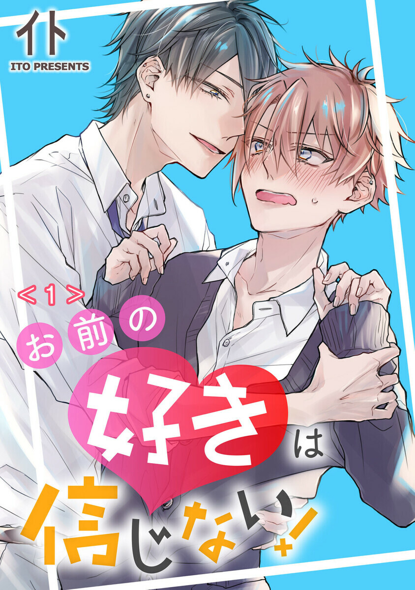 パクニマ イースト・プレス・学園 おすすめマンガ23選：人気順ランキング - マンバ