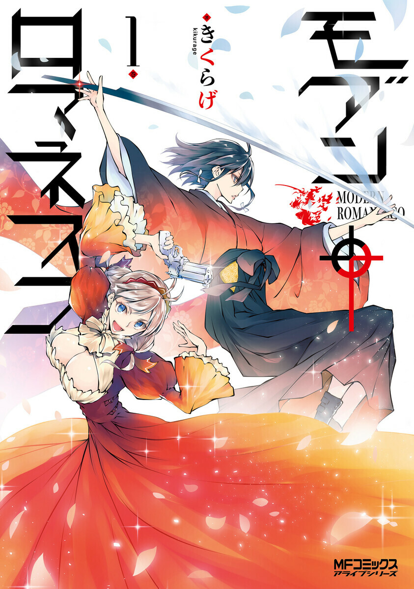 剥ぎコラ 九条カレン きくらげ（漫画家）の作品情報・作者情報 11件 - マンバ