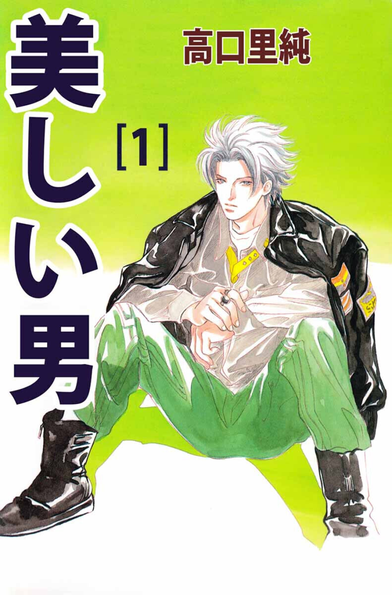 E コミック 2025年2月17日(月)発売の新刊マンガ 4ページ目/全8ページ - マンバ