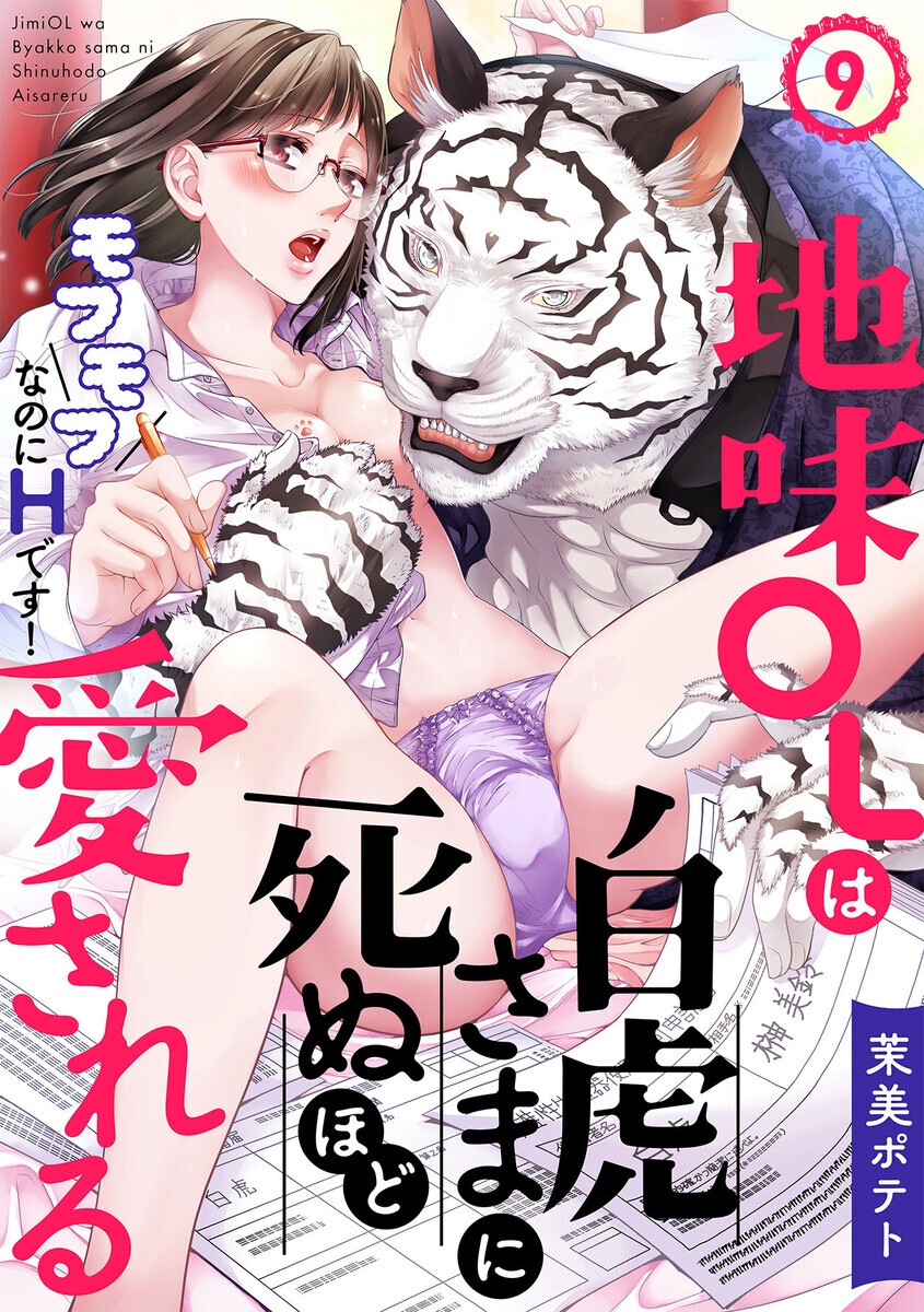 白虎 盗撮