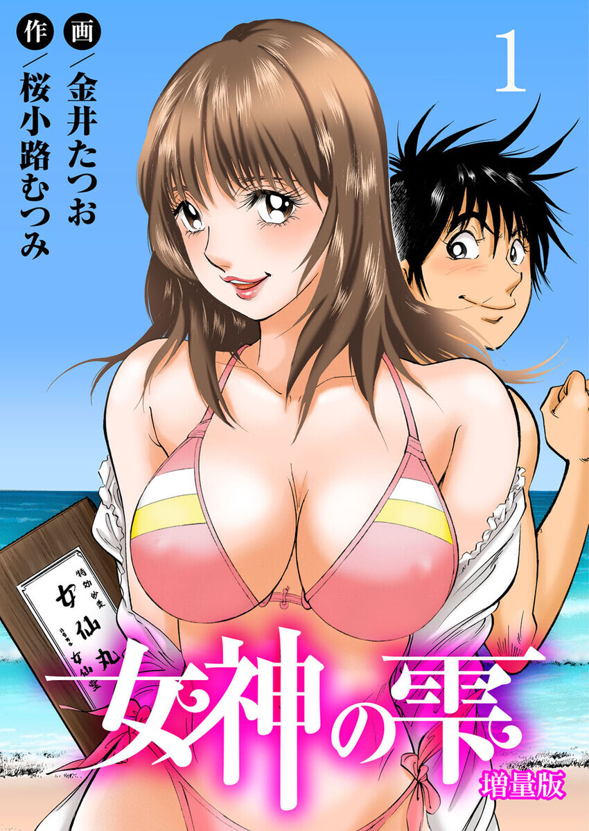 剥ぎコラ 九条カレン ゼノブレイド2]ホムラ(Pyra) 抜けるエロ画像＆イラスト 280枚まとめ [スマブラ] | ページ 2 | 抜けるっ！キャラクター別  二次元エロ画像＆イラストまとめ