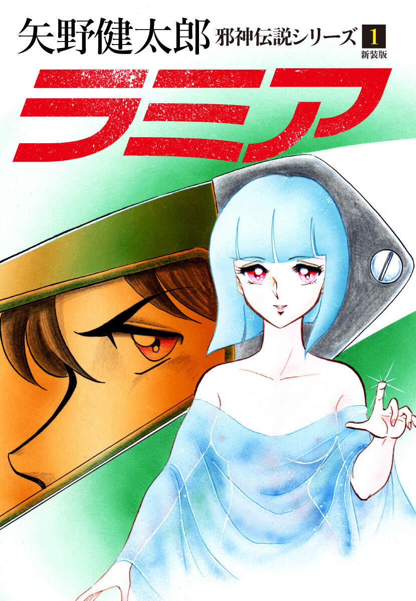 少好女エロ漫画  林原ひかり 