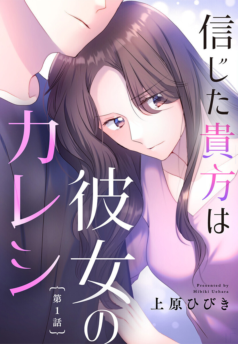 A woman with intense eyes looking directly forward